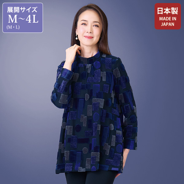 ベロアジャカードチュニック 大きいサイズ M LL 3L 4L