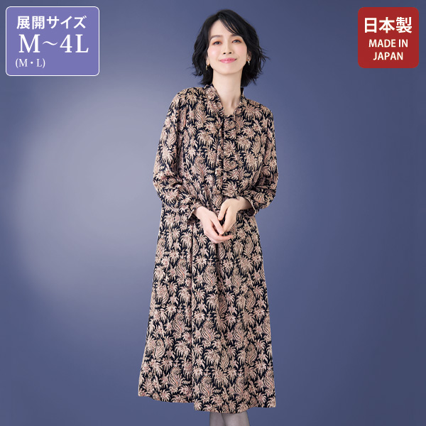 リバティプリントワンピース 大きいサイズ M LL 3L 4L