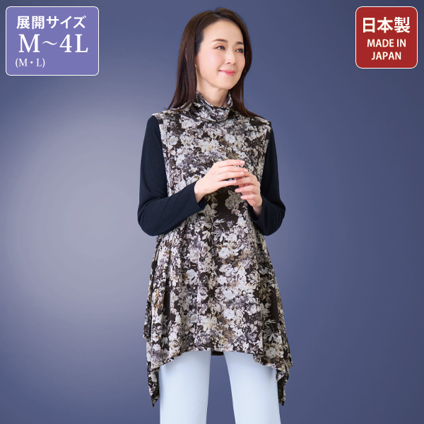 花柄プリントベスト 大きいサイズ M LL 4L