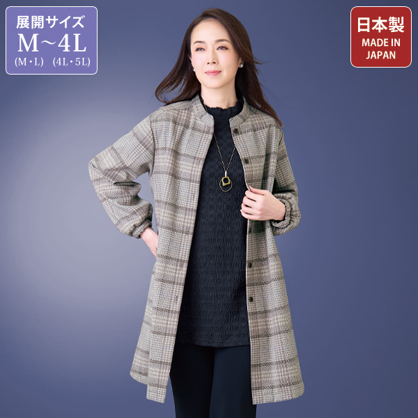 チェック柄ジャージーコート 大きいサイズ M LL 4L