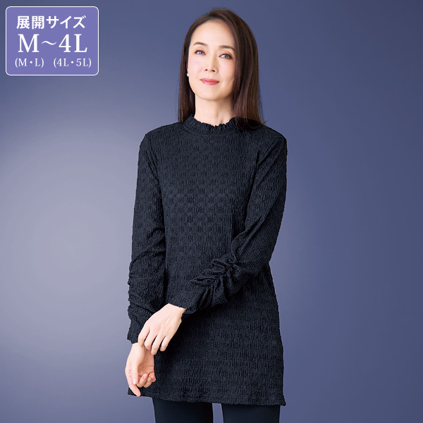 袖シャーリングプルオーバー 大きいサイズ M LL 4L