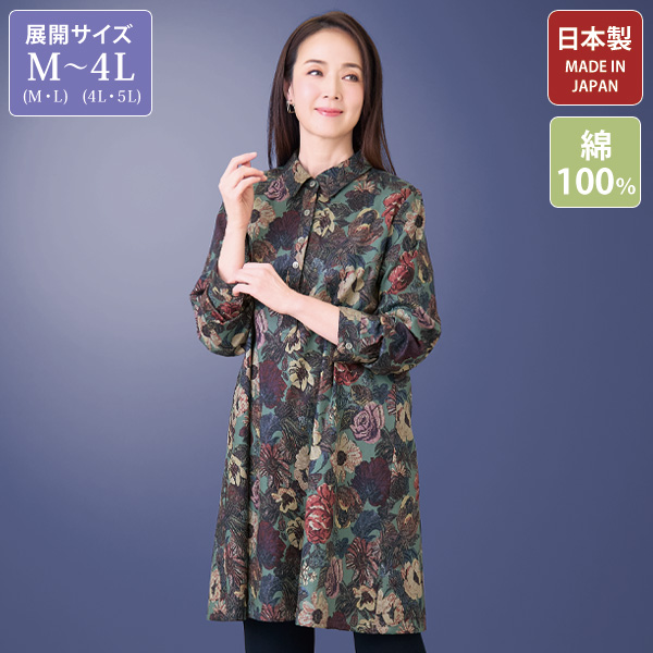 コブラン調プリントチュニック 大きいサイズ M LL 4L