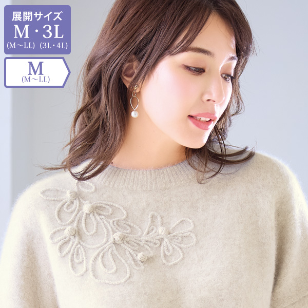 フォックス×ラムウールセーター