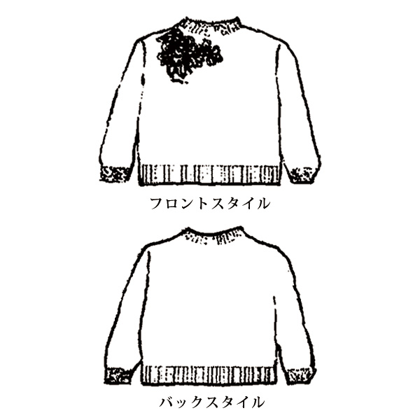 フォックス×ラムウールセーター 大きいサイズ 3L