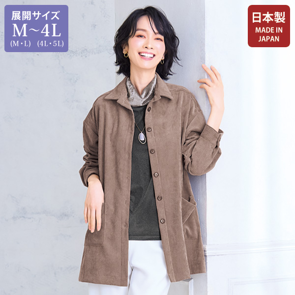 TUMUGITO コーデュロイシャツジャケット 大きいサイズ M LL 4L