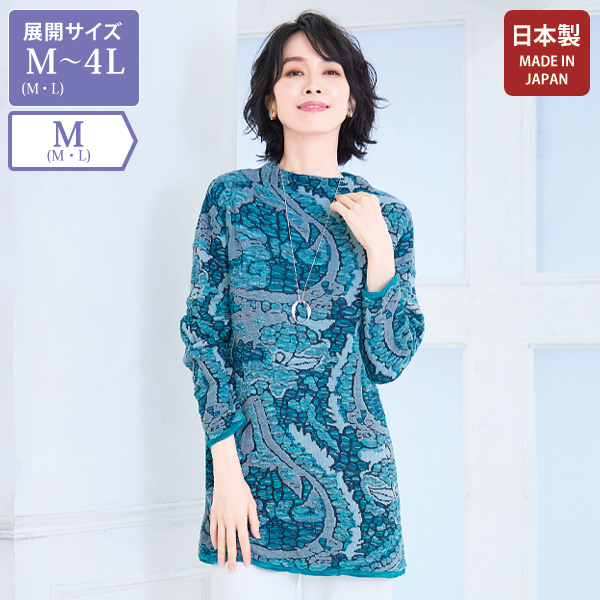 ジャカードセーター