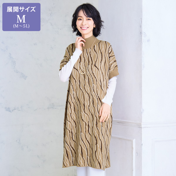 ニットチュニックワンピース