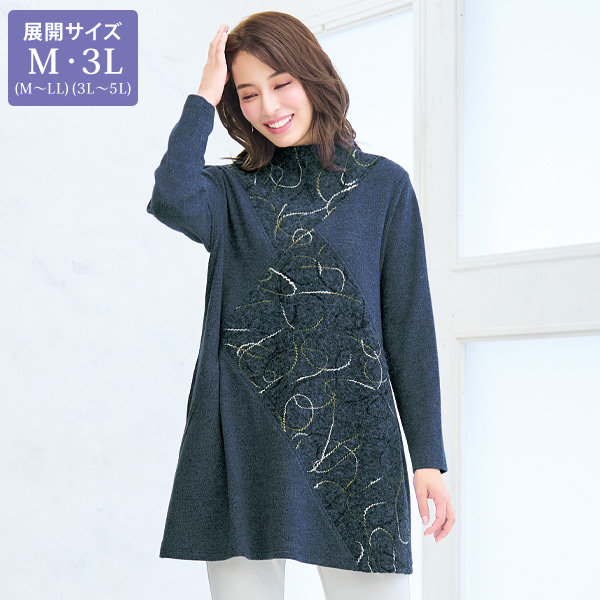 切替えチュニック 大きいサイズ M 3L