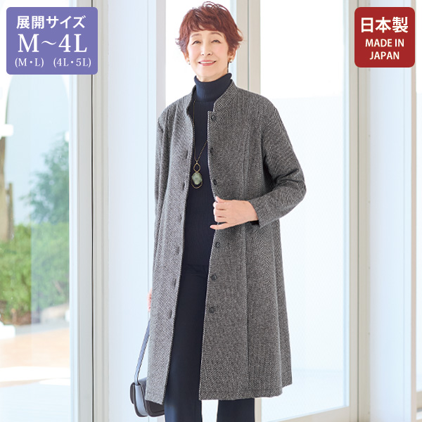 尾州ワンピースコート 大きいサイズ M LL 4L