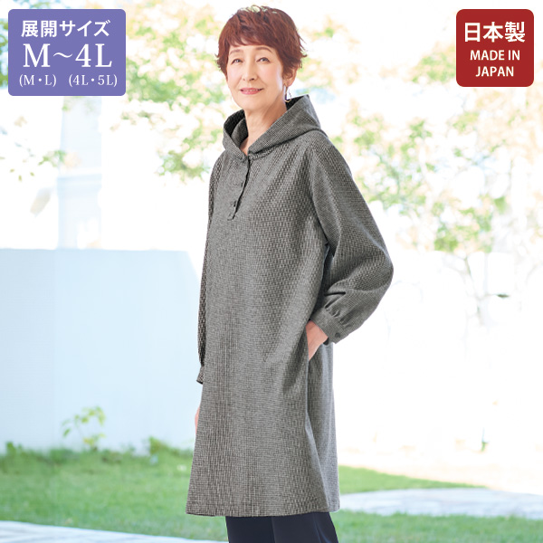 尾州織ウール混フード付チュニックワンピース 大きいサイズ M LL 4L