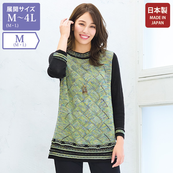 かすり糸使用セーター