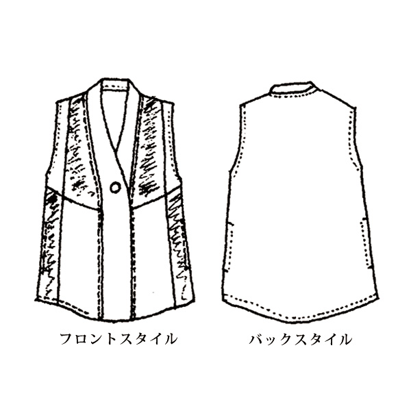 起毛切替えベスト 大きいサイズ M LL 4L