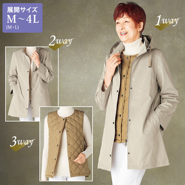 3WAYコート 大きいサイズ M LL 4L