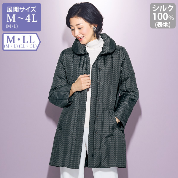 シルクプリントダウンコート