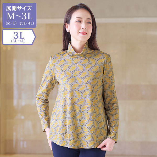 コットンシルクプリントプルオーバー 大きいサイズ 3L