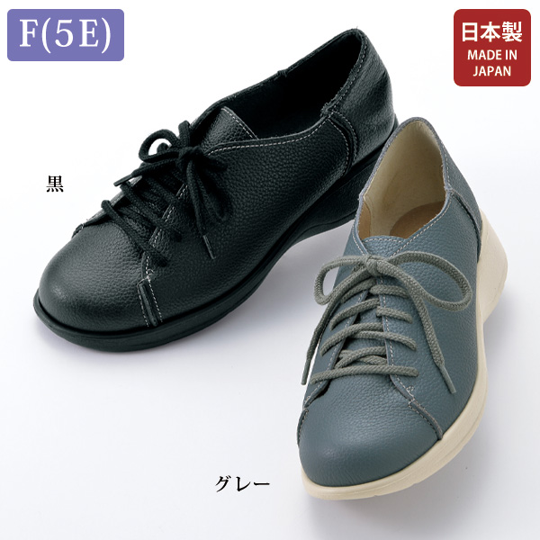 牛革F（5E）ウォーキングシューズ 大きいサイズ 5E