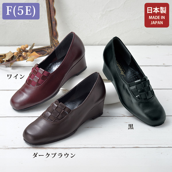 牛革F（5E）格子ゴムパンプス 大きいサイズ 5E