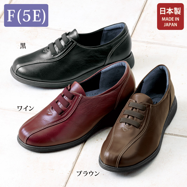牛革F（5E）ウォーキングシューズ 大きいサイズ 5E