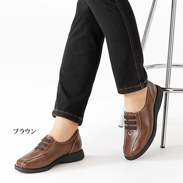 牛革F（5E）ウォーキングシューズ 大きいサイズ 5E