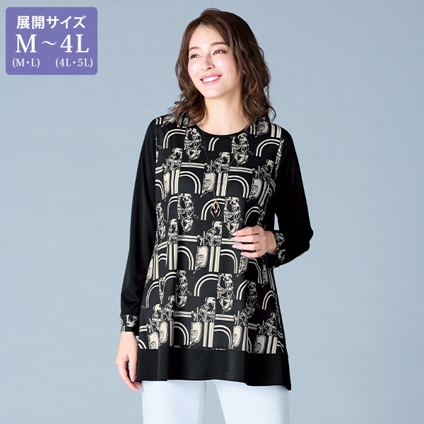 プリント切替えチュニック 大きいサイズ M LL 4L