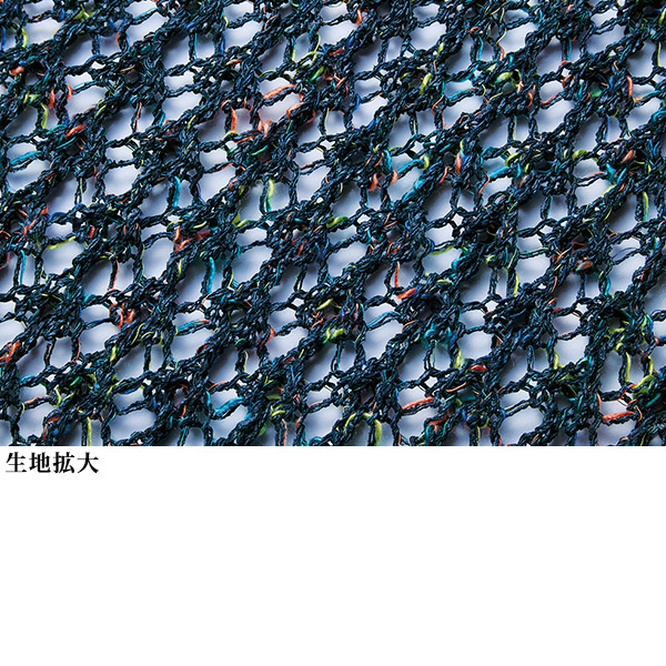 和紙混透かし編みベスト