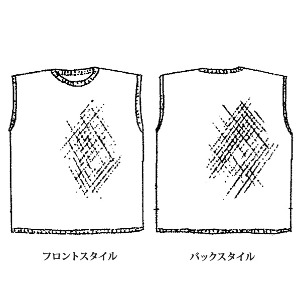 和紙混透かし編みベスト 大きいサイズ 3L