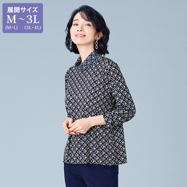 チュール襟ラインストーン付プルオーバー 大きいサイズ M LL 3L