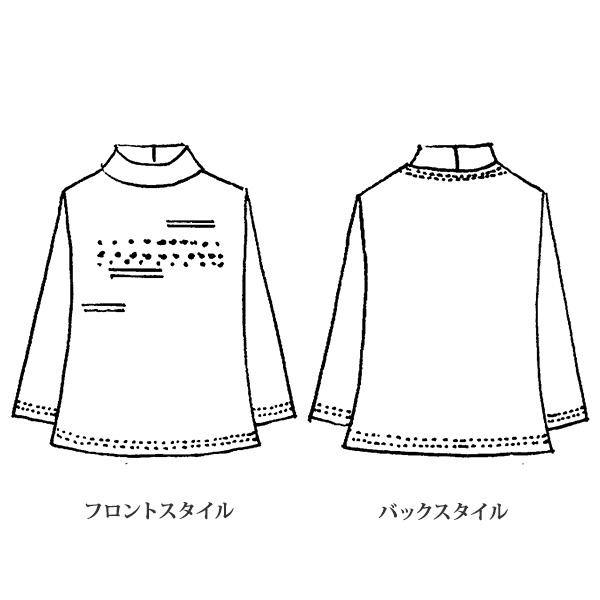 チュール襟ラインストーン付プルオーバー 大きいサイズ M LL 3L