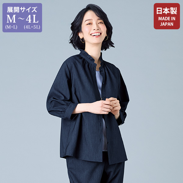 デニム調フリル襟ブラウス 大きいサイズ M LL 4L