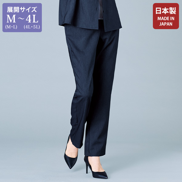 デニム調パンツ 大きいサイズ M LL 4L