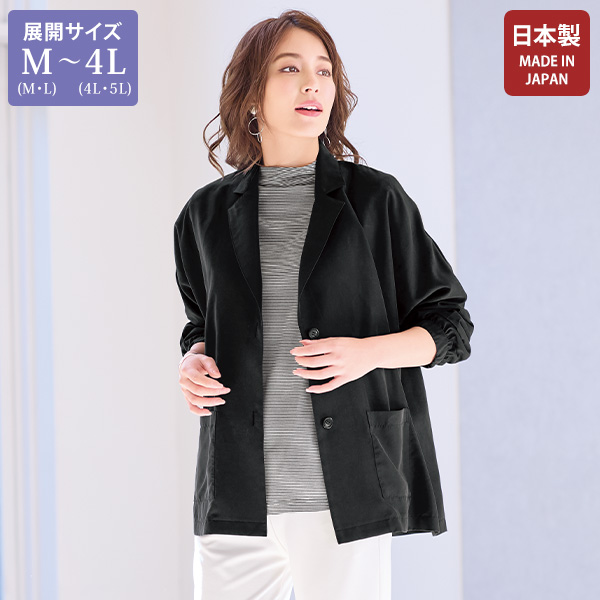 ドルマンスリーブテーラードジャケット 大きいサイズ M LL 4L