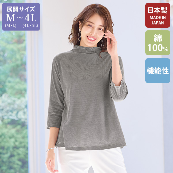 ボーダープルオーバー 大きいサイズ M LL 4L