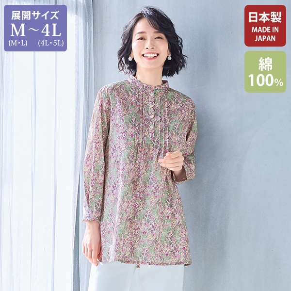 ピンタックプリントチュニックブラウス 大きいサイズ M LL 4L