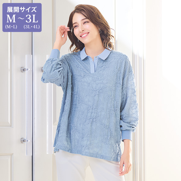 ふくれジャカード襟付プルオーバー 大きいサイズ M LL 3L