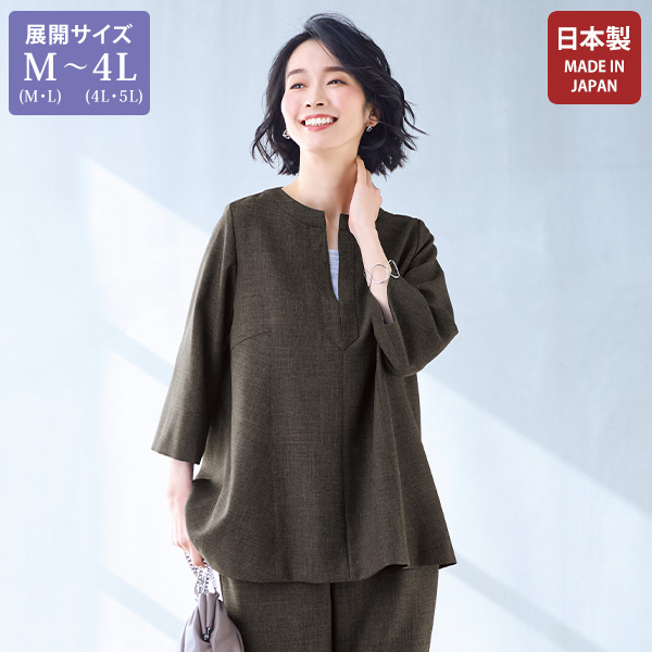 シャンブレーチュニック 大きいサイズ M LL 4L