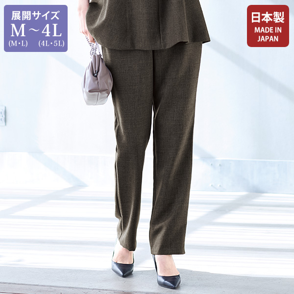 シャンブレーパンツ 大きいサイズ M LL 4L