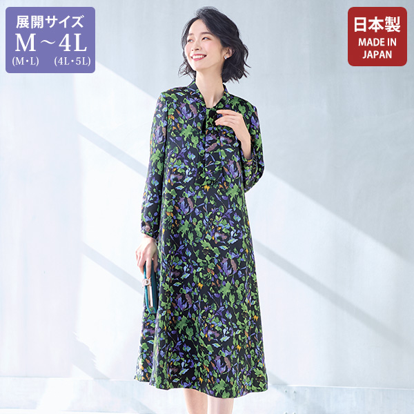 サテンプリントボウタイワンピース 大きいサイズ M LL 4L