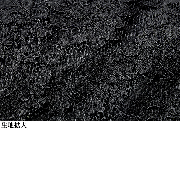 異素材切替えレースロングベスト 大きいサイズ M LL 4L