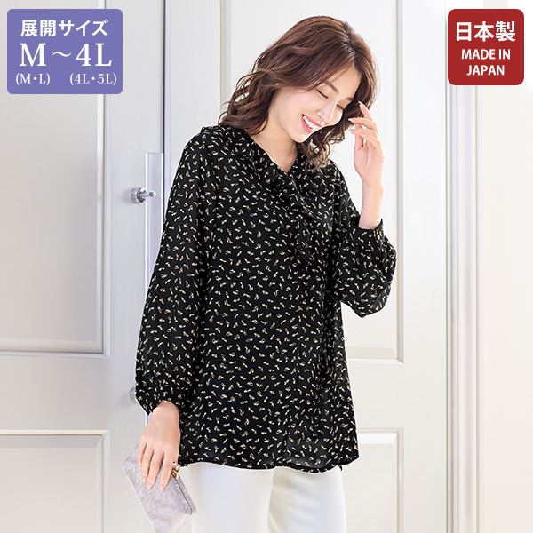 ラッフル襟プリントブラウス 大きいサイズ M LL 4L