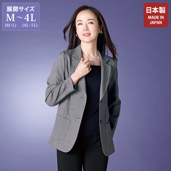 LANATEC テーラージャケット 大きいサイズ M LL 4L