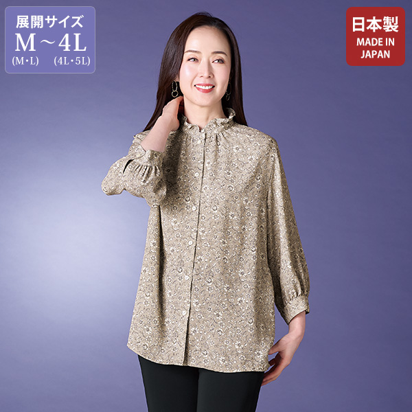 フリル襟プリントブラウス 大きいサイズ M LL 4L
