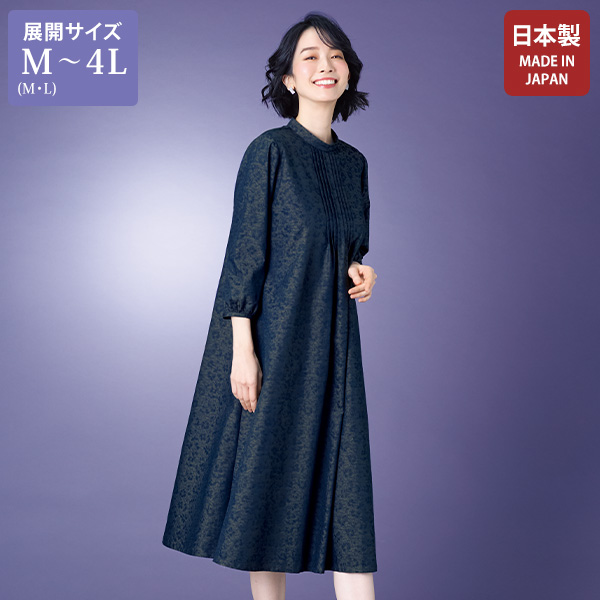 ジャカードピンタックワンピース 大きいサイズ M LL 3L 4L