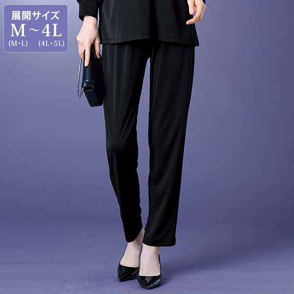 テーパードパンツ 大きいサイズ M LL 4L