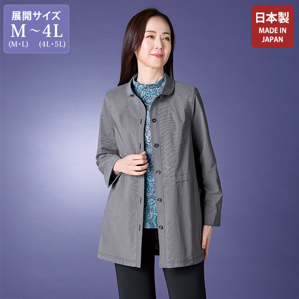 ギンガムチェックジャケット 大きいサイズ M LL 4L