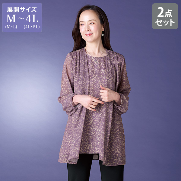 シフォンプリントアンサンブル 大きいサイズ M LL 4L