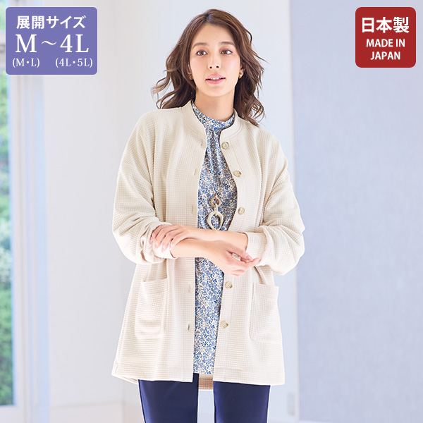 ワッフル調ブルゾン 大きいサイズ M LL 4L