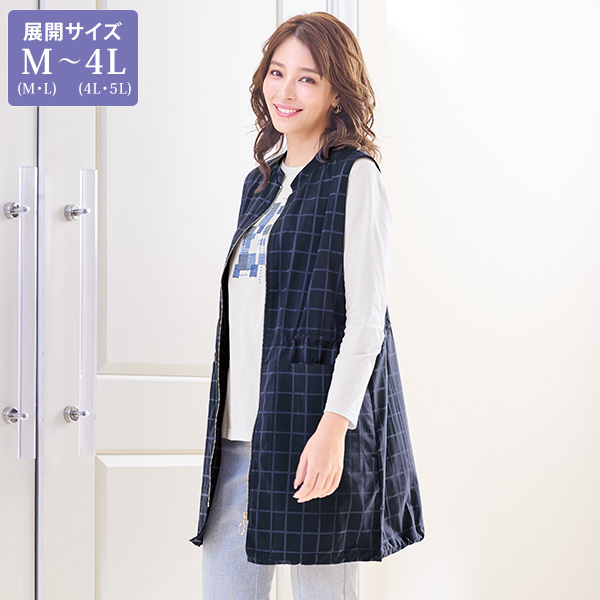 格子柄トラベルベスト 大きいサイズ M LL 4L