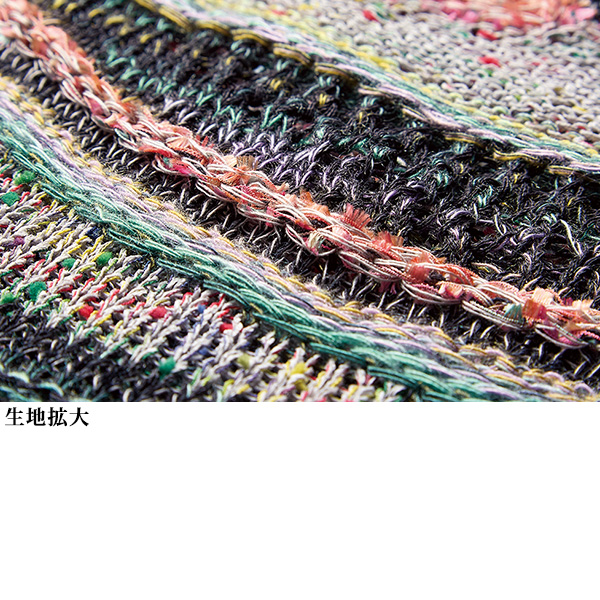 和紙混切替えセーター