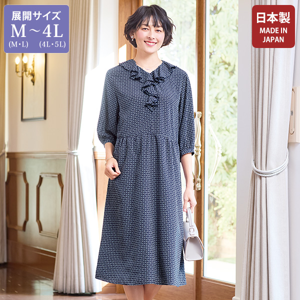 ラッフル襟プリントワンピース  大きいサイズ M LL 4L