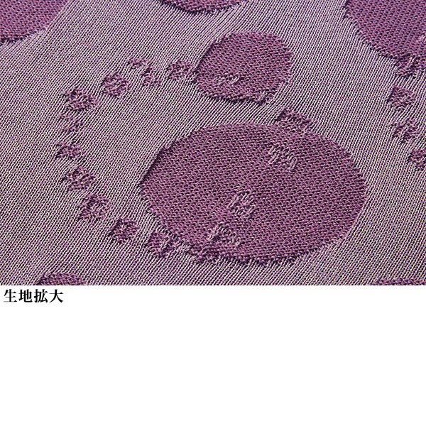 五泉ジャカードセーター 大きいサイズ LL 4L